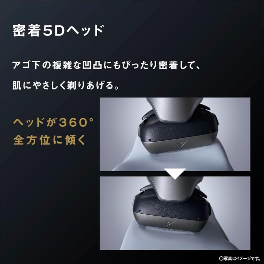 ほぼ未使用！Panasonic LAMDASH PRO5 ES-L550U-S