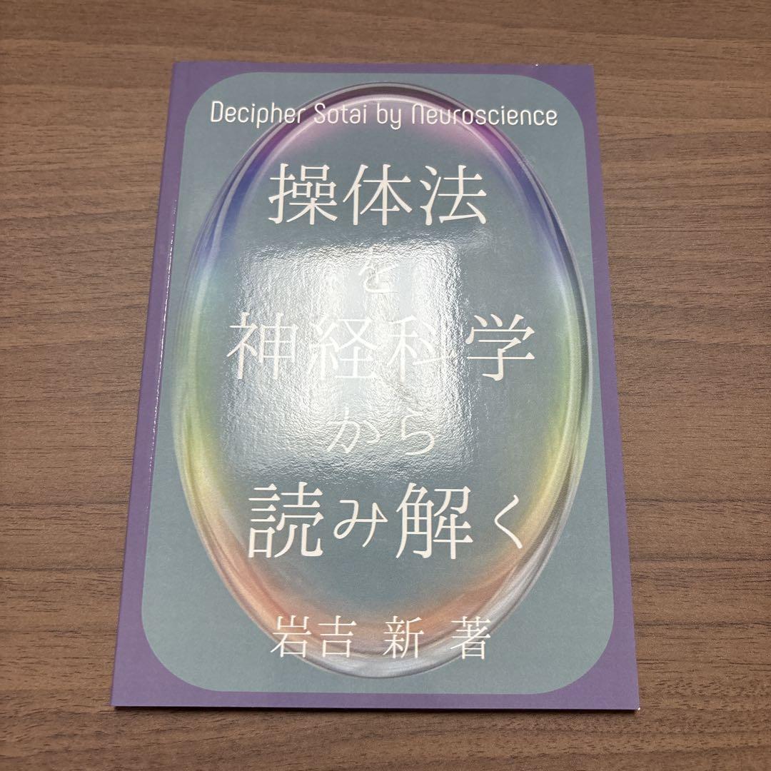 皮神経セルフケア　セット