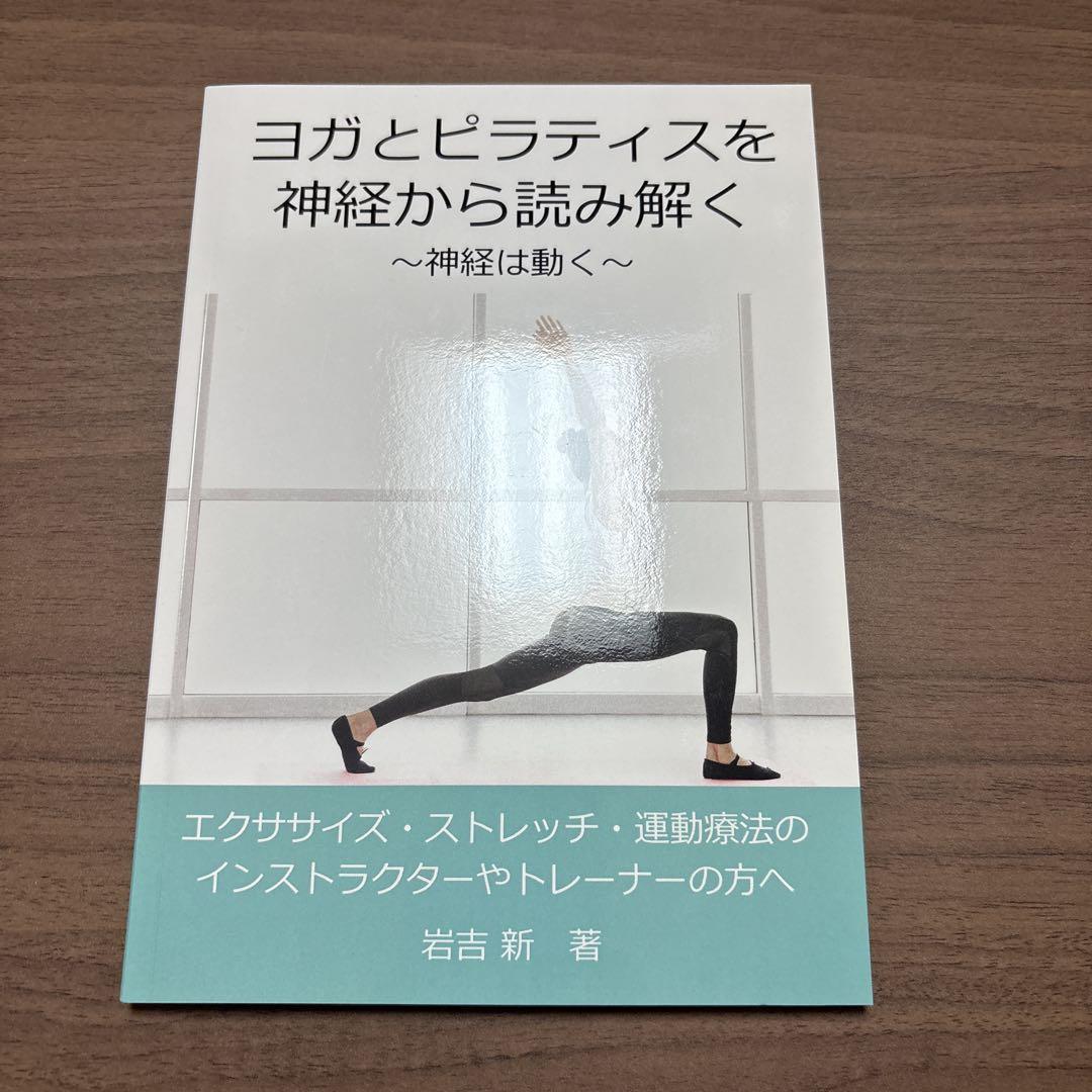 皮神経セルフケア　セット