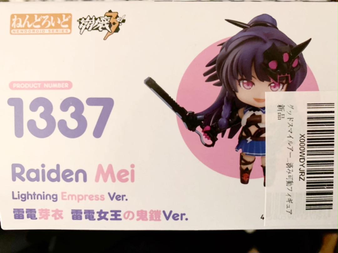 メルカリ ねんどろいど 雷電芽衣 コミック アニメ 5 222 中古や未使用のフリマ メルカリ ねんどろいど 雷電芽衣 コミック アニメ 5 222 中古や未使用のフリマ