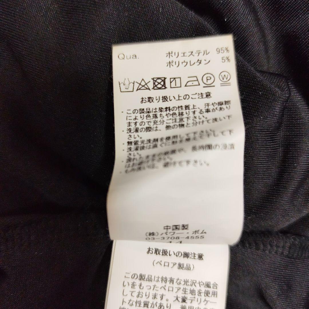 美品　シヴァーライズ黒 ベロア ハイネック トップス ジッパー付き