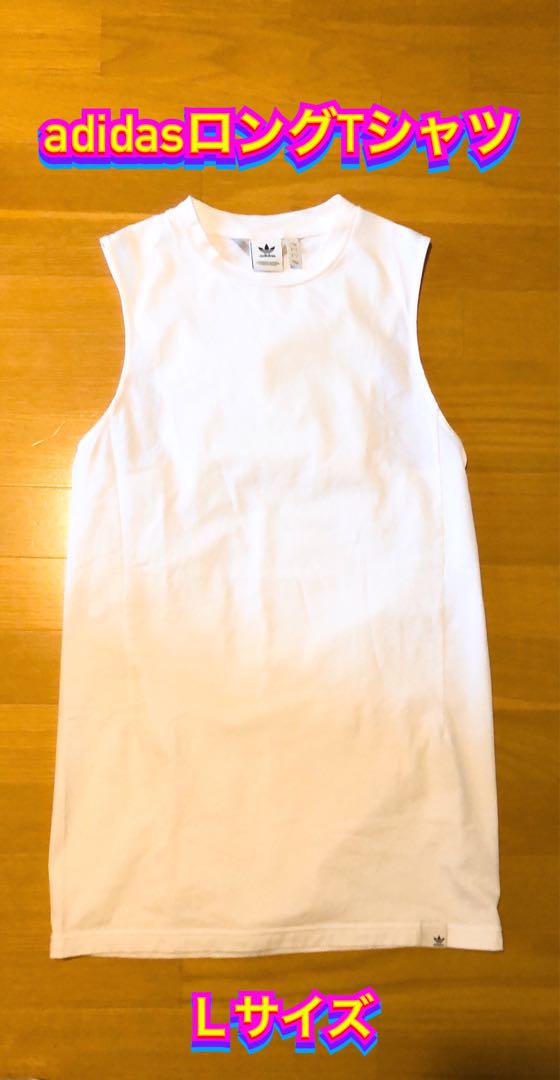 adidas ロングノースリーブTシャツ Lサイズ