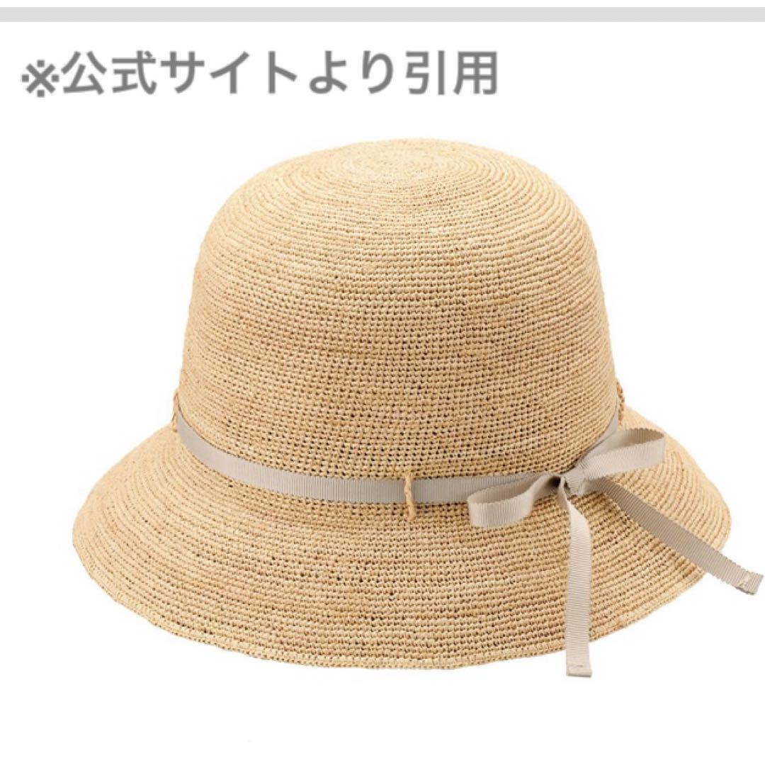 ◼️美品★田中帽子店「Gina（ジーナ）」ナチュラル×ピンク色