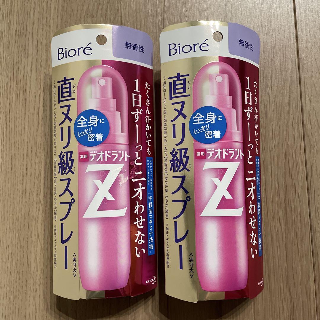 ビオレ デオドラントz 直ヌリ級 全身用スプレー 無香料 110ml