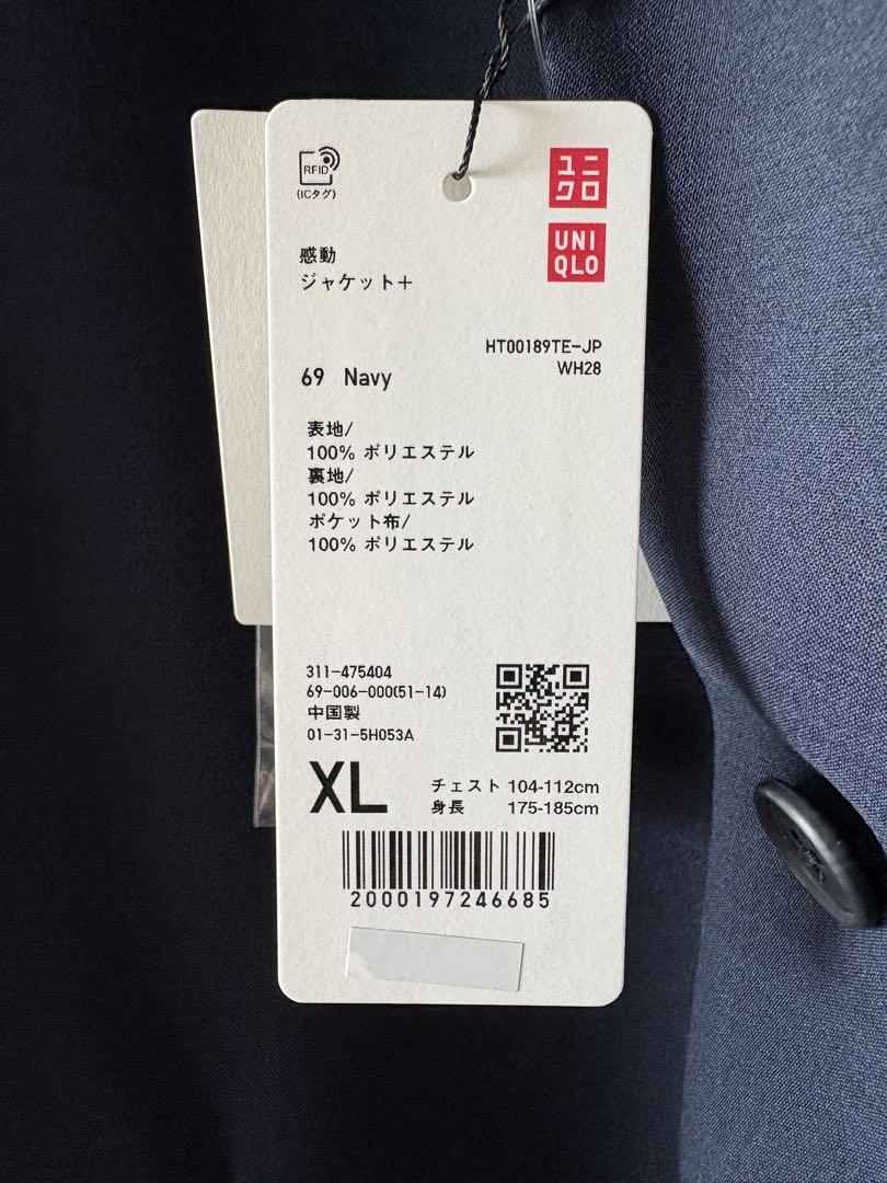 UNIQRO:C 感動ジャケット、パンツセット