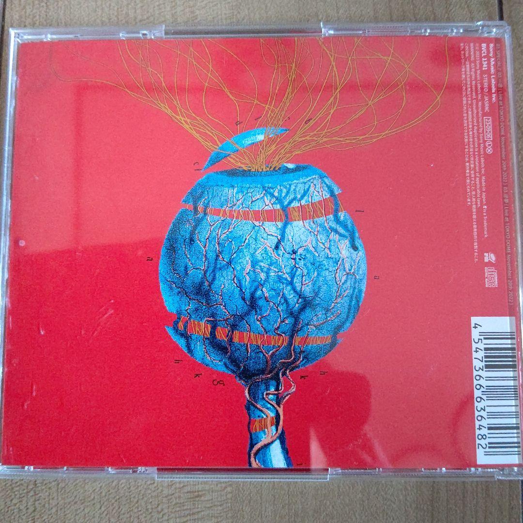 最終値下げ King Gnu CD まとめ売り 美品 KING GNU キングヌー CD まとめ売り セット販売 ステッカー 歌詞