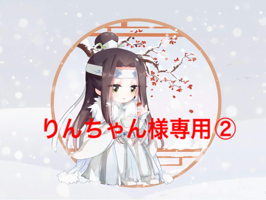 りんちゃん②