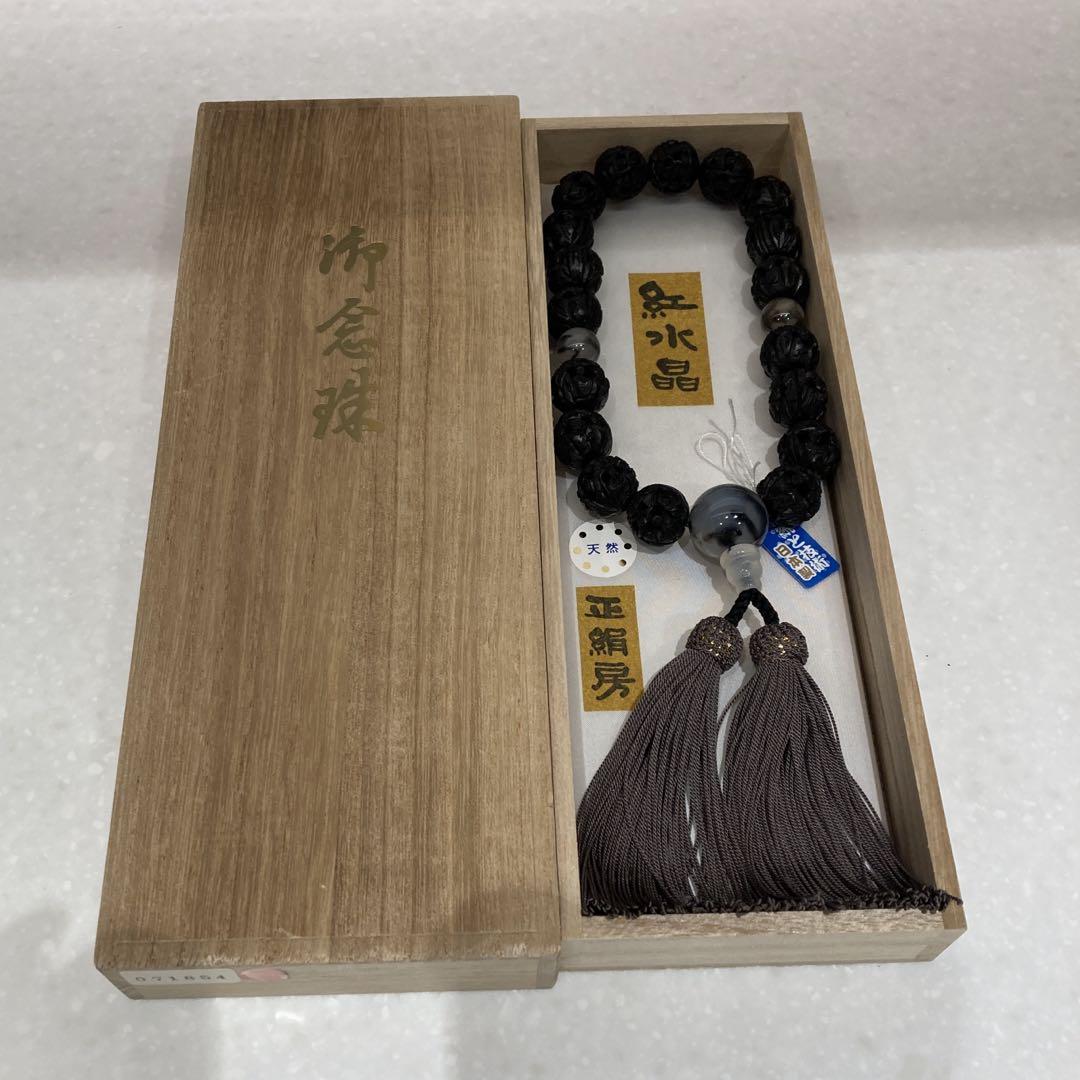 新品未使用 数珠 京念珠 男性用 黒羅漢彫18玉 金耀石仕立 正絹房 葬儀