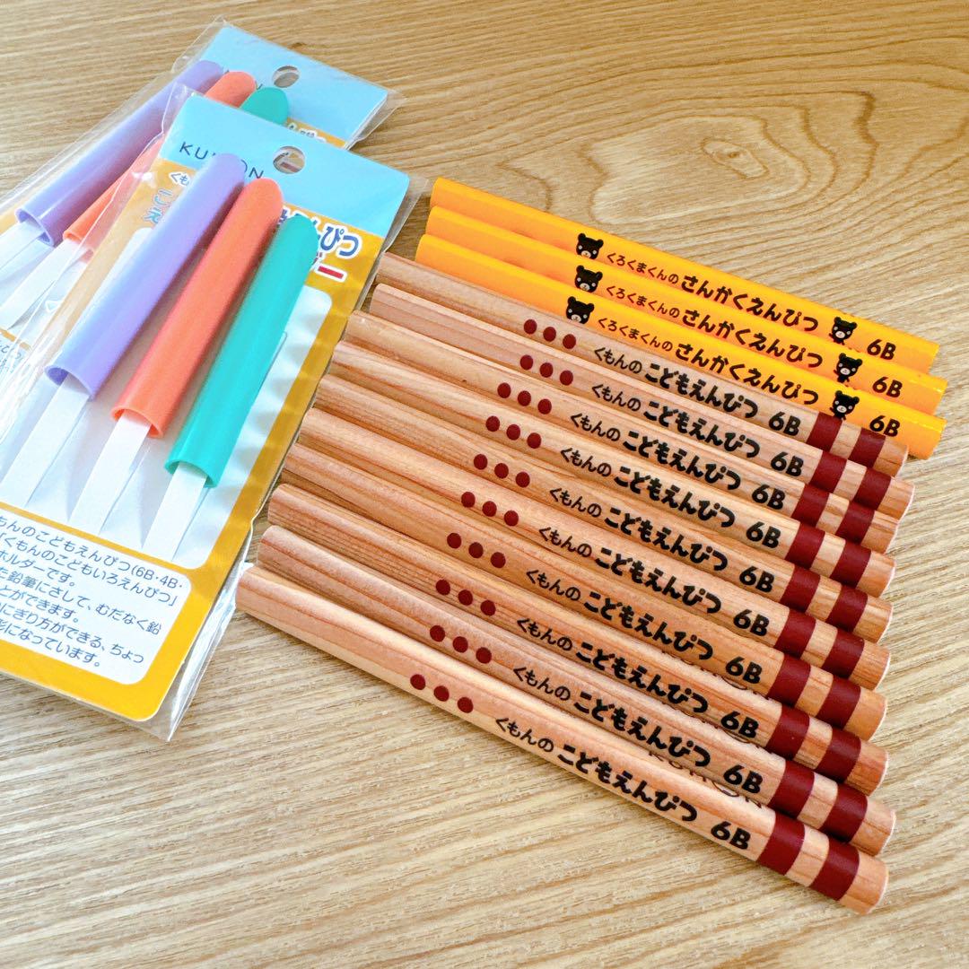 くもんこどもえんぴつ６B13本セット★おまけ付★