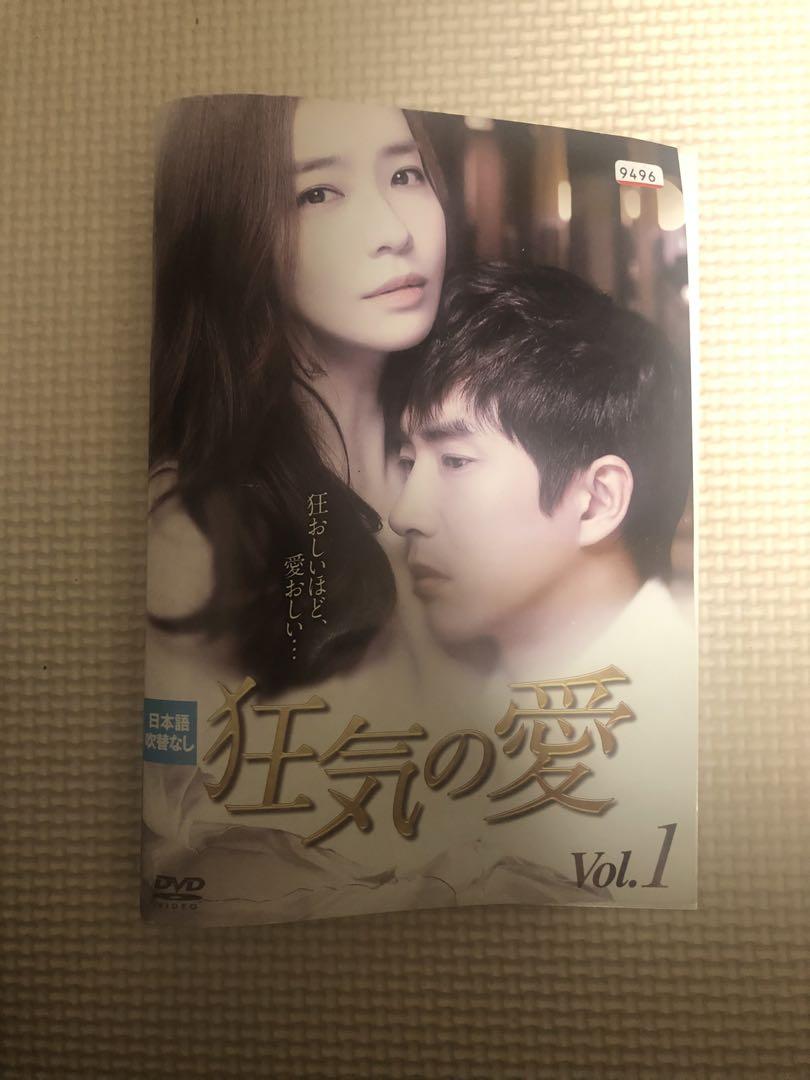 韓国ドラマ DVD レンタル品 狂気の愛 全34巻 - TVドラマ低 価格 通販