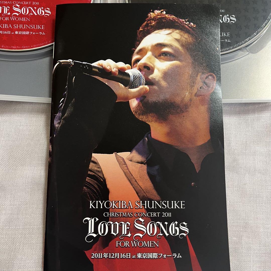 清木場俊介 CHRISTMAS CONCERT 2011 清木場 俊介 | CHRISTMAS CONCERT 2011 LOVE SONGS FOR WOMEN