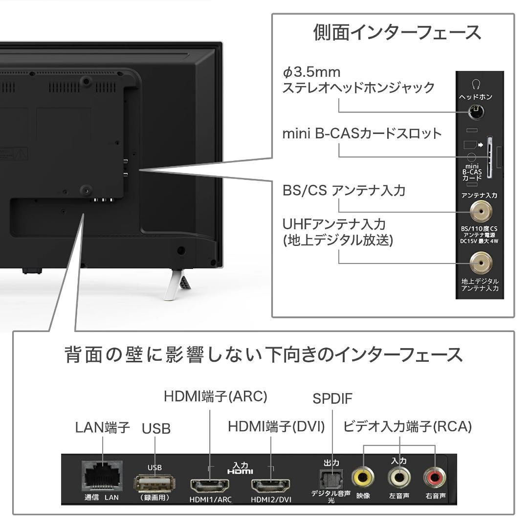 【未使用】IRIE 32型 液晶テレビ FFF-TV32WWH2 壁掛けにも対応 未使用】IRIE 32型 液晶テレビ FFF-TV32WWH2 壁掛けにも対応