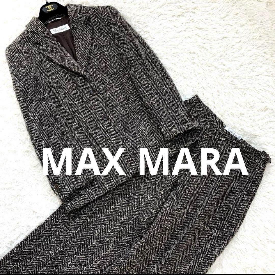 『MaxMara』 マックスマーラ (38) パンツスーツ上下 ツイード ウール Max Mara - マックスマーラ セットアップ パンツスーツ