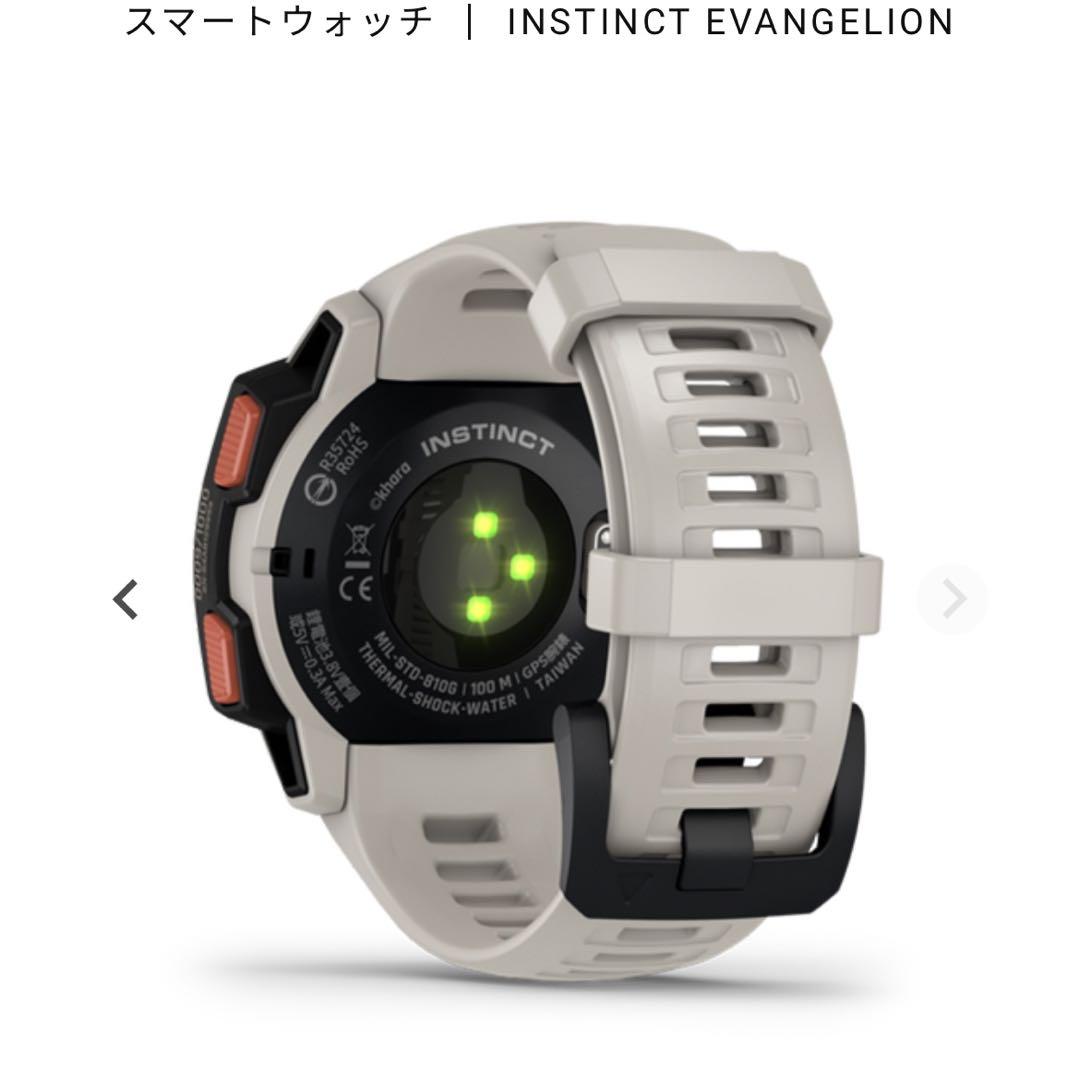 国内限定1000本 GARMIN エヴァ ネルフNERV おまけ多数付き