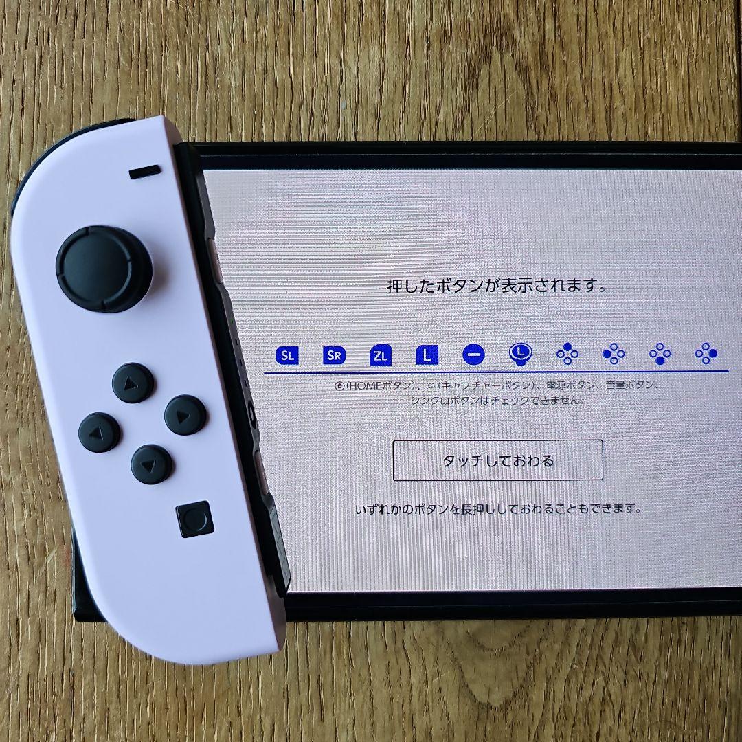 【整備済】動作確認済 Switch　joy-con　ジョイコン　中古整備品