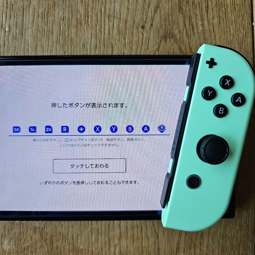 【整備済】動作確認済 Switch　joy-con　ジョイコン　中古整備品