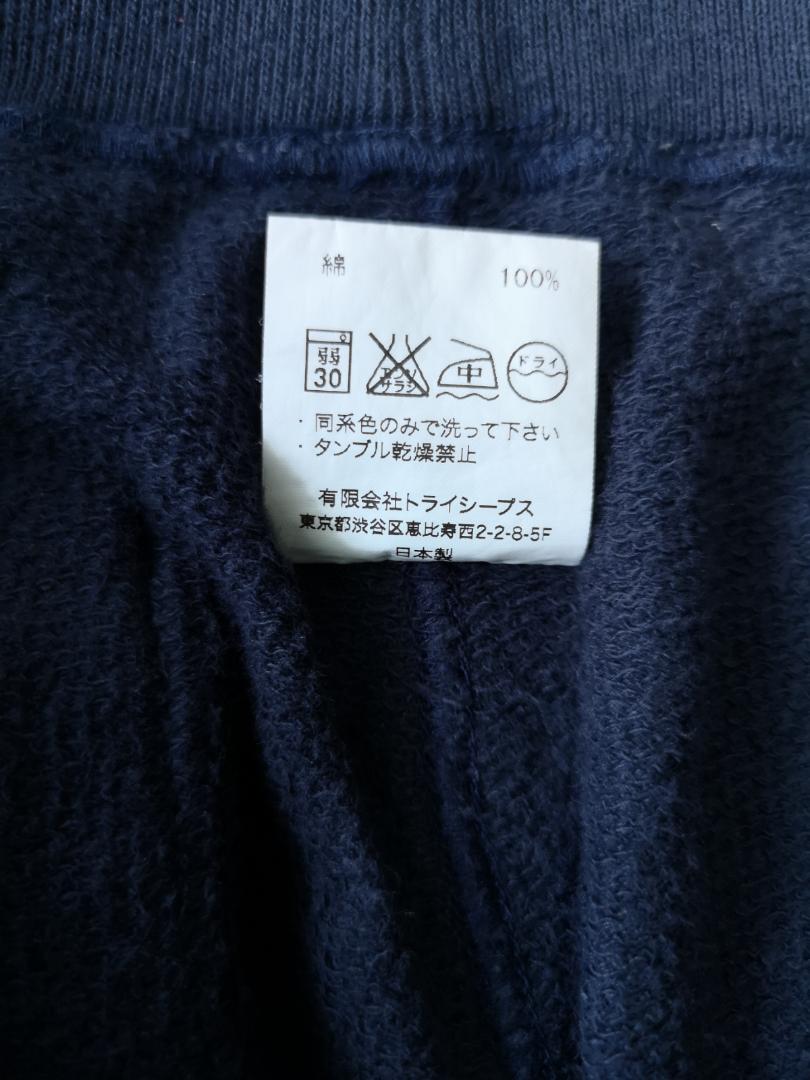ロンハーマン RHC X スタンダードカリフォルニア ショート パンツ