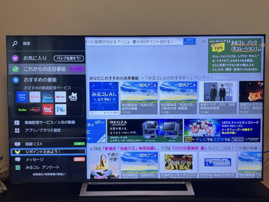 TOSHIBA テレビ 65M540X 65型　2021年製