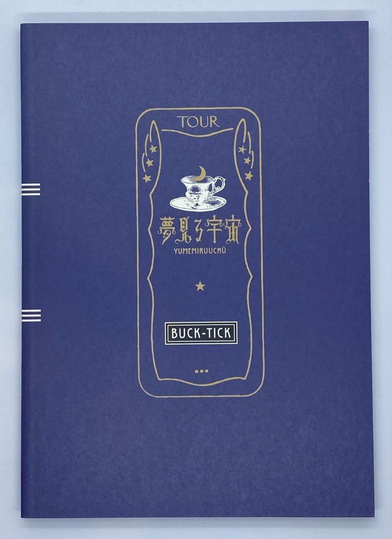初回限定盤 BUCK-TICK TOUR 夢見る宇宙 DVD 帯付き - メルカリ
