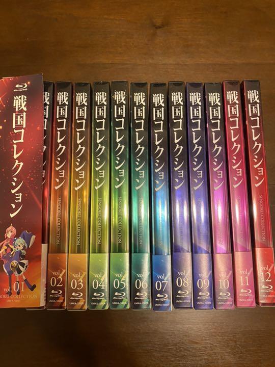 戦国コレクション Blu-ray全１２セット 戦国コレクション Blu-ray 全12巻セット ブルーレイ BD
