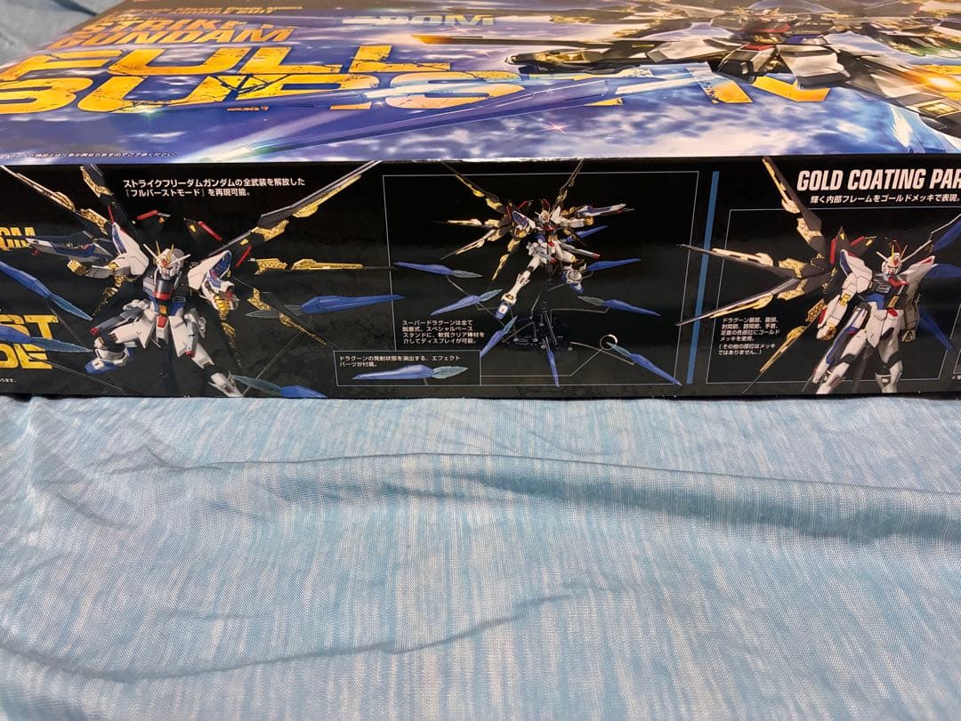 MG ストライクガンダム フルバーストモード MG ストライクガンダム フルバーストモード