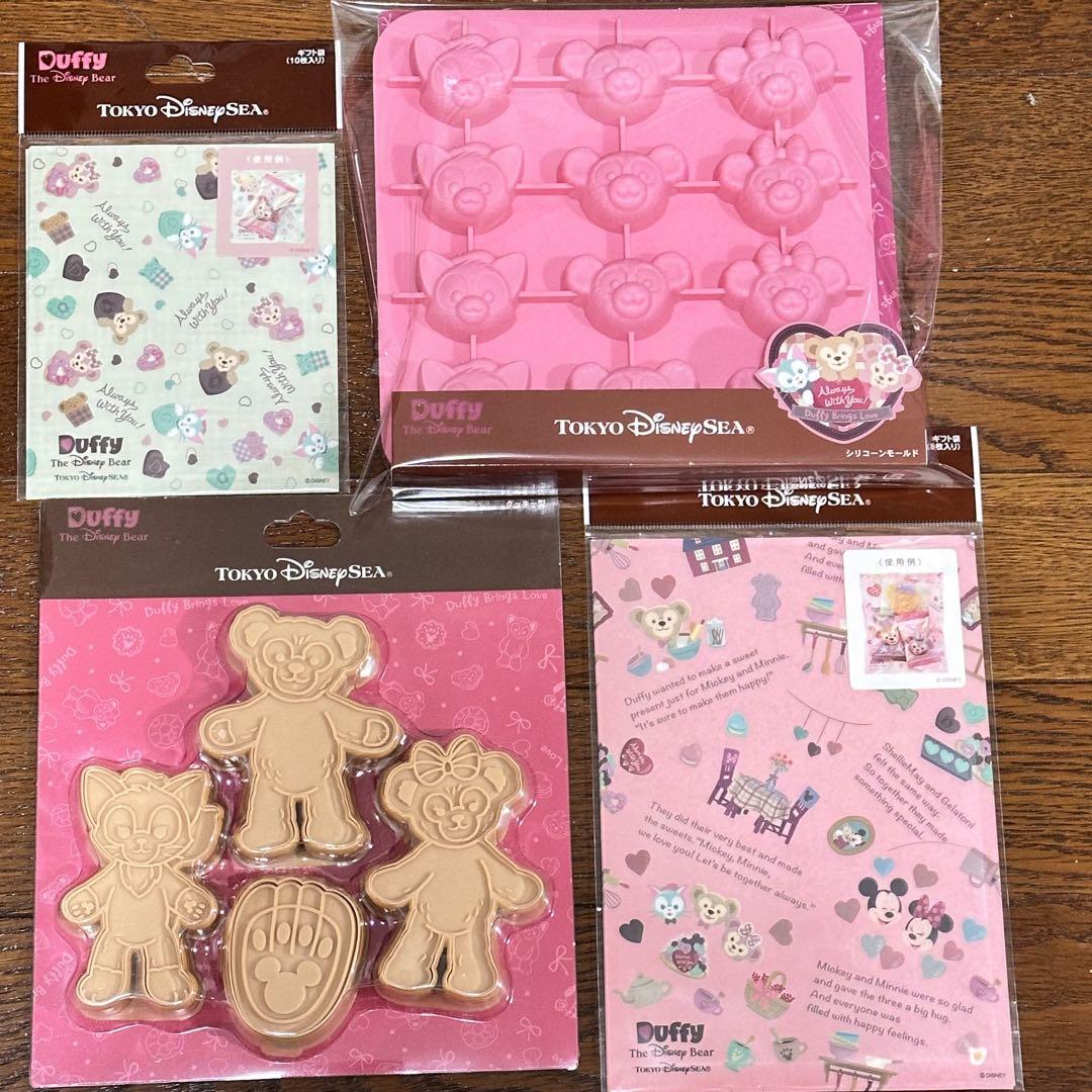 ダッフィー　ジェラトーニ　ギフトバッグ　クッキー型　シリコンモールド　お菓子