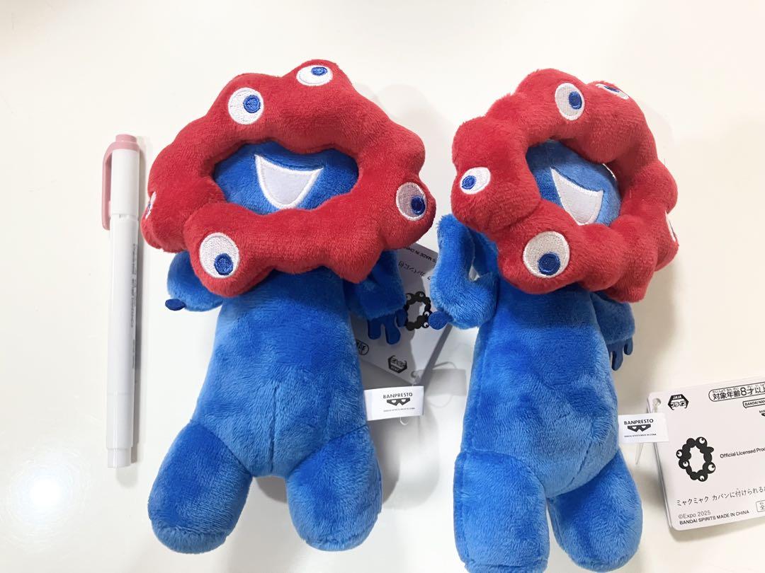 ミャクミャク カバンにつけられるぬいぐるみ 約18cm 2体