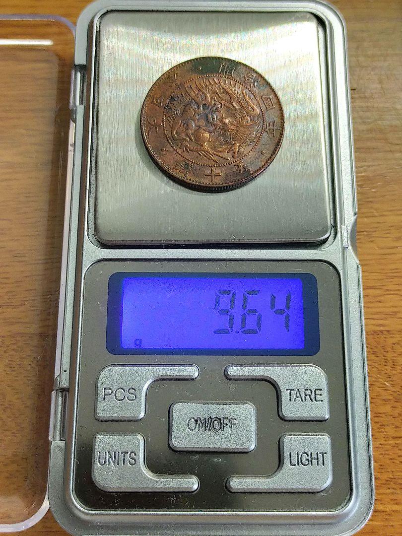 古銭 旭日竜大型50銭銀貨 明治4年 銅打ち 試鋳貨