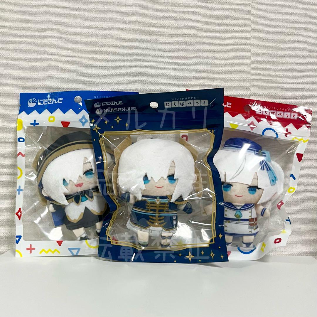 にじさんじ　アルス・アルマル　にじぱぺ　3点セット