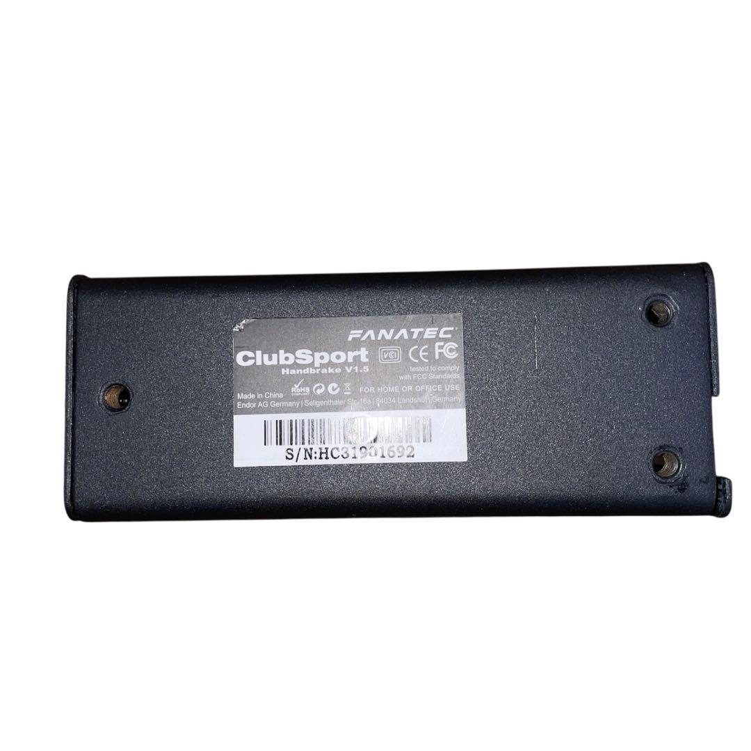 ClubSport Handbrake