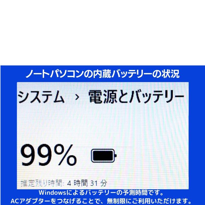 rsdhorikazu様 NEC Corei7 Windows11 :N587 画像8