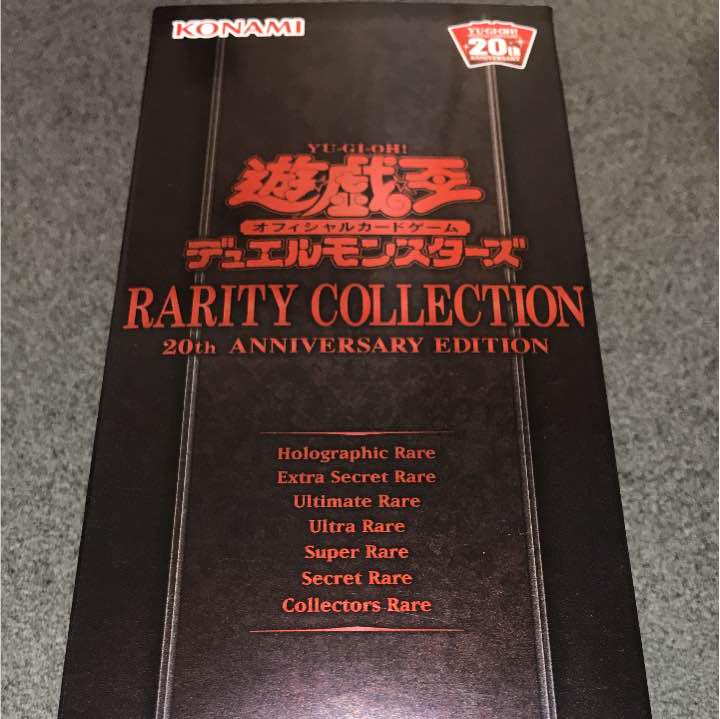 メルカリ レアリティコレクション2 Box 遊戯王 3 900 中古や未使用のフリマ メルカリ レアリティコレクション2 Box 遊戯王 3 900 中古や未使用のフリマ