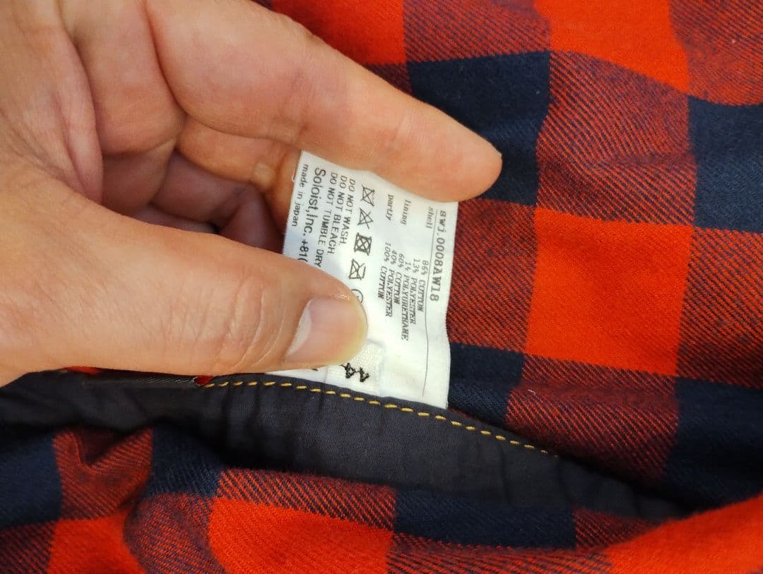 タカヒロミヤシタ　セットアップ