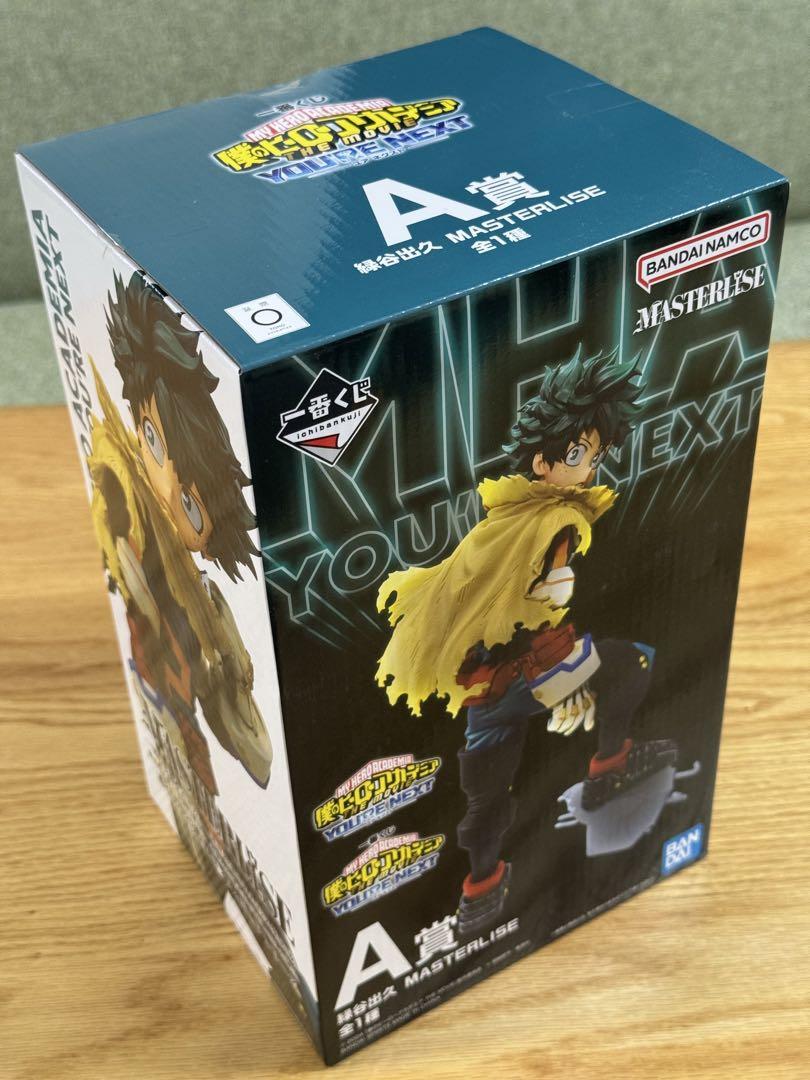 一番くじ ヒロアカ YOU'RE NEXT フィギュアコンプセット+おまけ