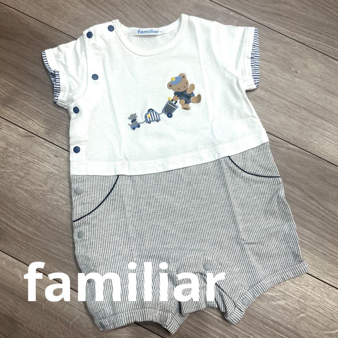familiar ファミリア　ファミちゃん　ロンパース
