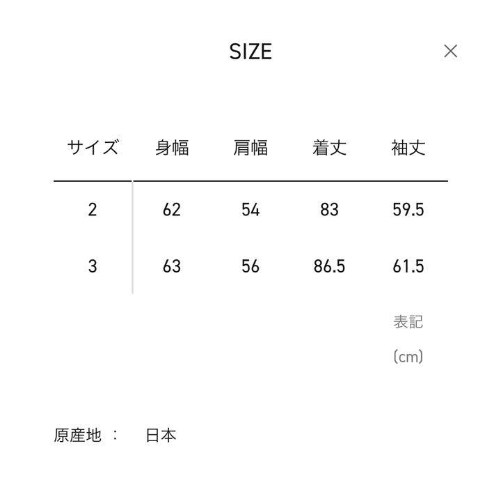 2025年最新】ウジョー テーラードジャケットの人気アイテム