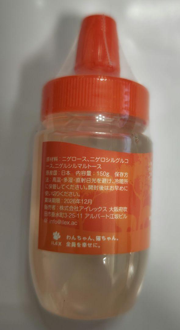 ライフラインシリーズNKDシロップ150g×4個