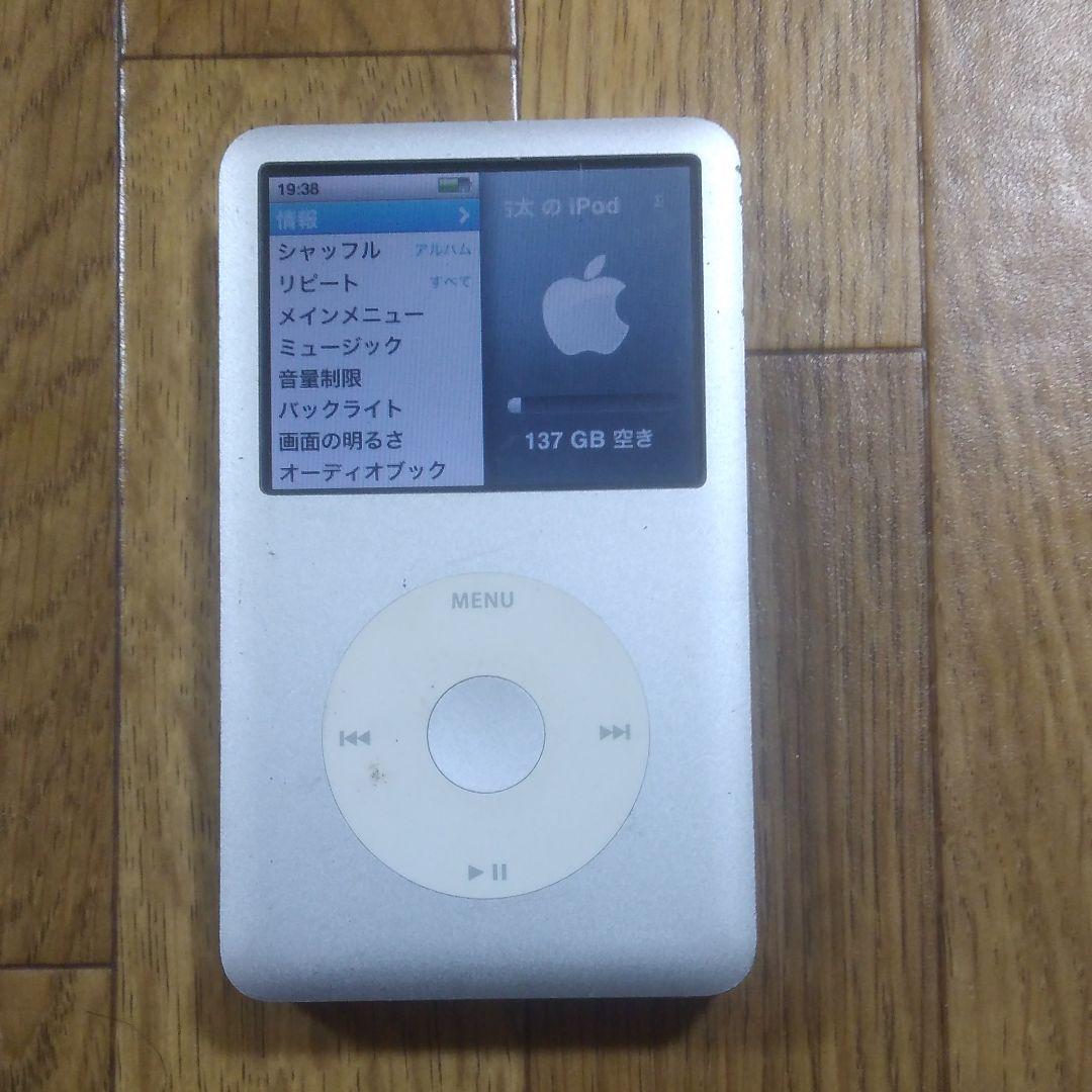 最初の アイポッドクラシック 管理ナンバー3462 第6世代 MB145J ポータブルプレーヤー 最初の アイポッドクラシック 管理ナンバー3462 第6世代 MB145J ポータブルプレーヤー