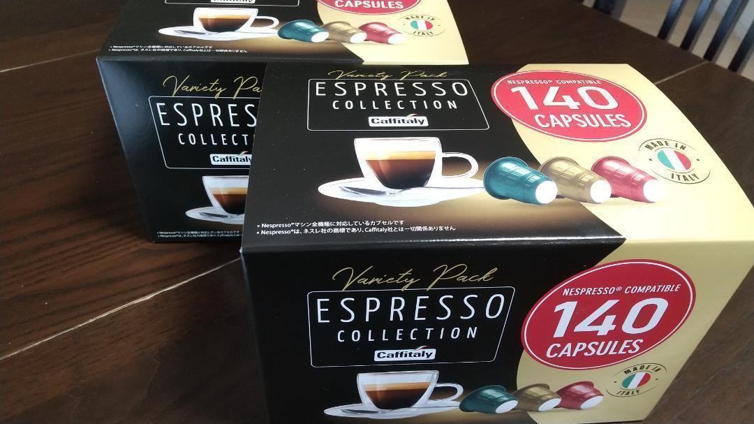 Caffitaly ネスプレッソ互換カプセル280個(140カプセル×2箱) - メルカリ