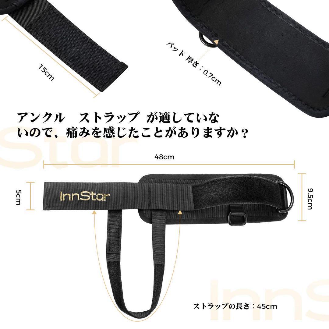 大臀筋エクササイズ トレーニング ジム アンクルストラップ アンクルウェイト