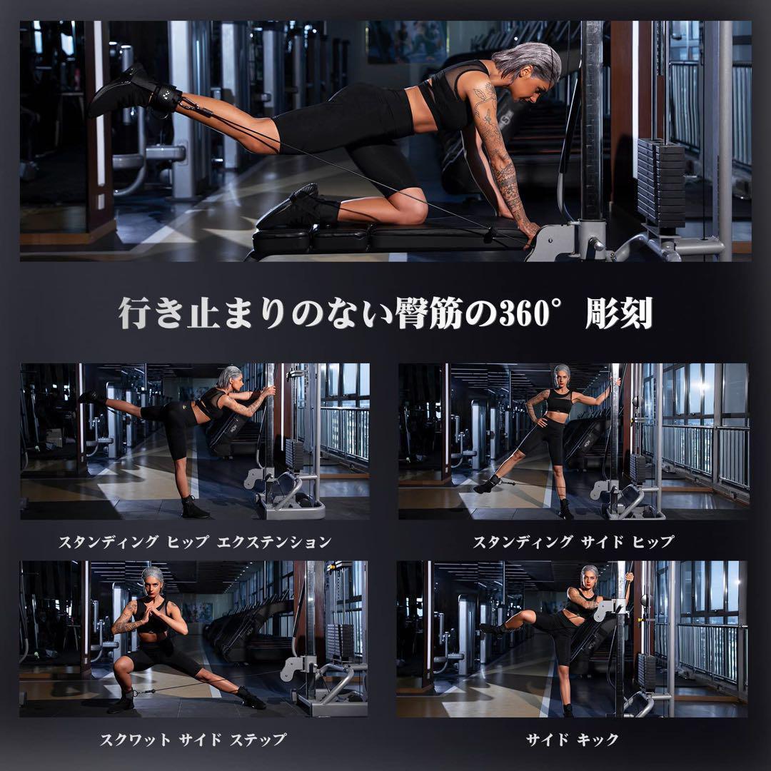 大臀筋エクササイズ トレーニング ジム アンクルストラップ アンクルウェイト