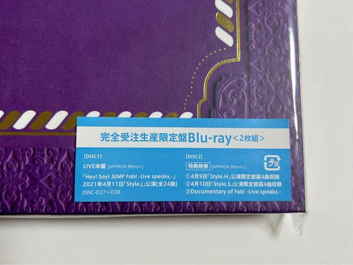 お 手頃 価格本・音楽・ゲーム - Hey!Say!JUMP Fab! -Live speaks.-