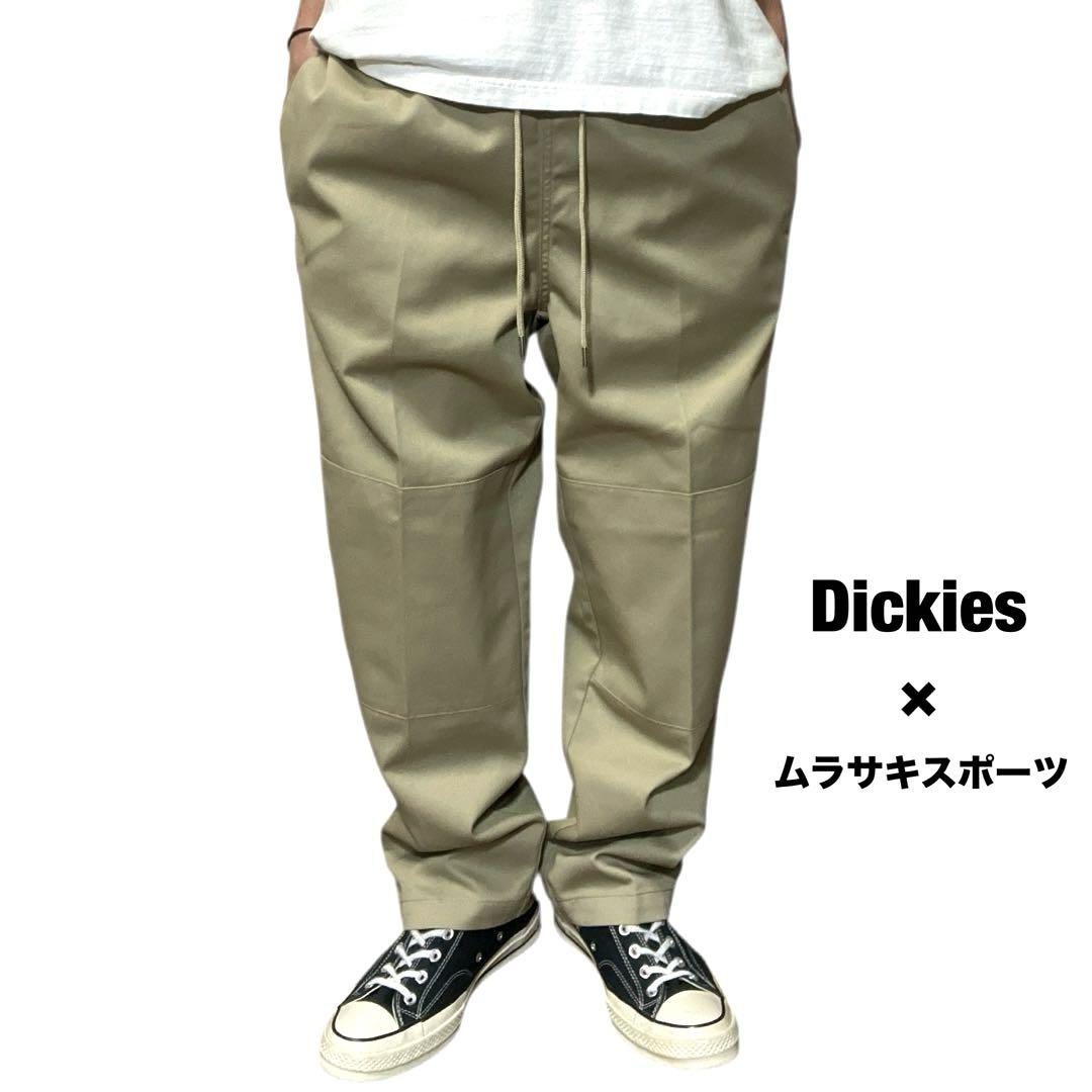 新品 Dickies ムラサキスポーツ別注 ダブルニーイージーンツ ワークシェフ