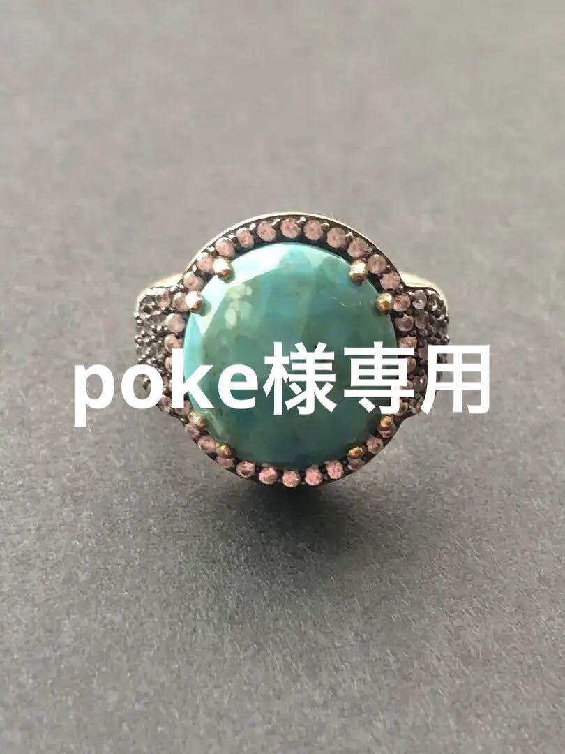 ターコイズリング シルバー925イエローゴールドコート