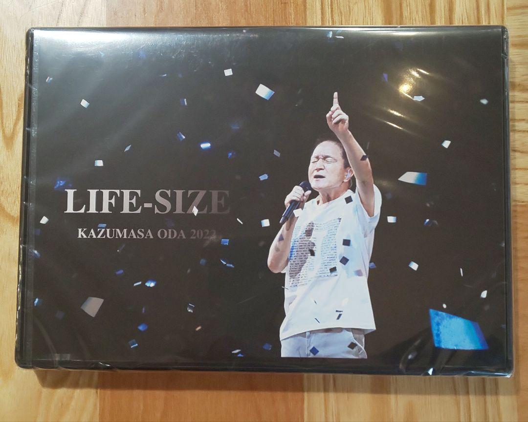 小田和正 LIFE-SIZE 2022 限定DVD 新品 Press384号付き 小田和正 LIFE-SIZE 2022 限定DVD 新品 明治安田生命冊子付き