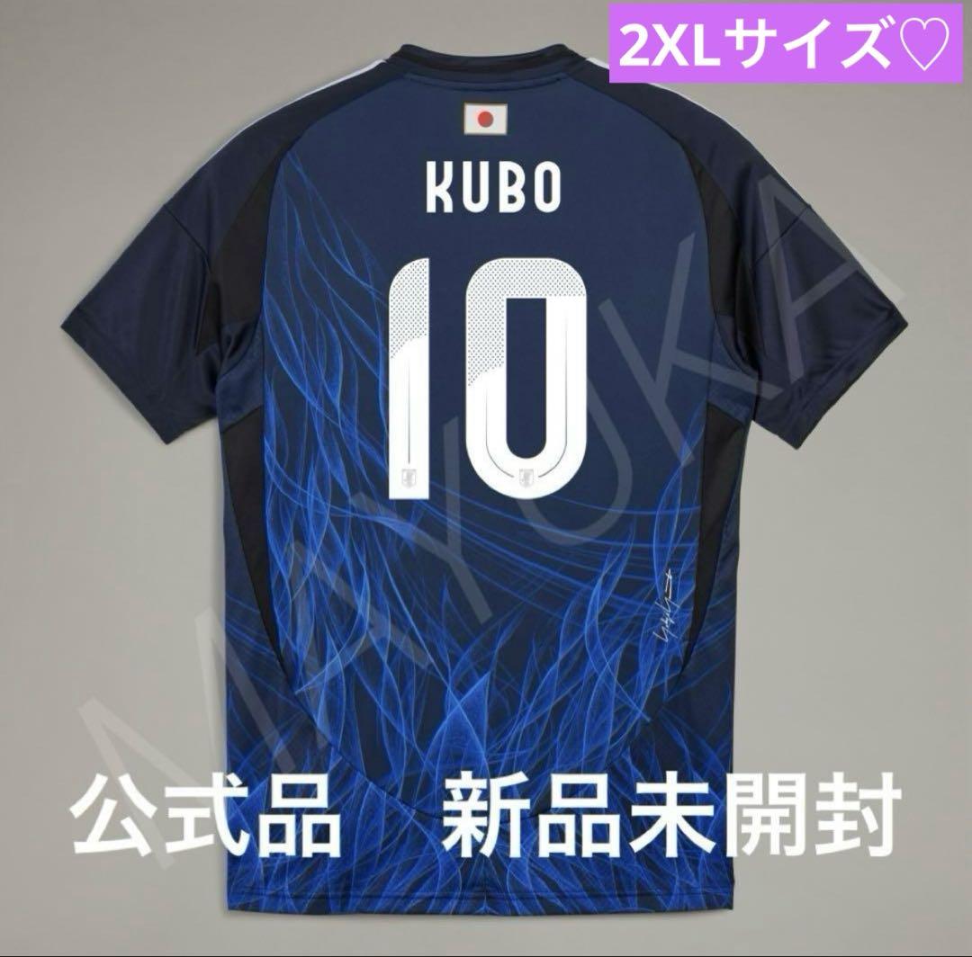 注文割引 正規品 タケ 久保 ユニフォーム 日本代表 サッカー 新品未開封 応援グッズ