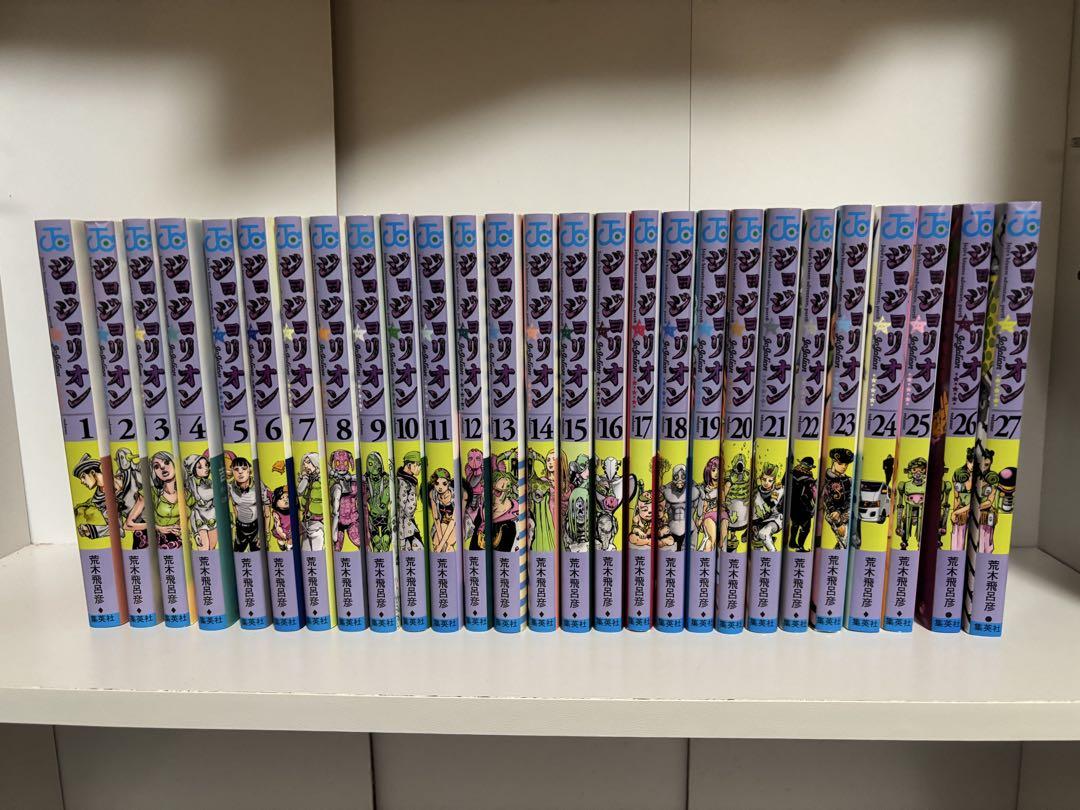 【美品】ジョジョリオン 全巻セット ジョジョの奇妙な冒険8部 全27巻セット