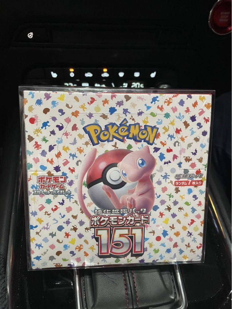 ポケモンカード151