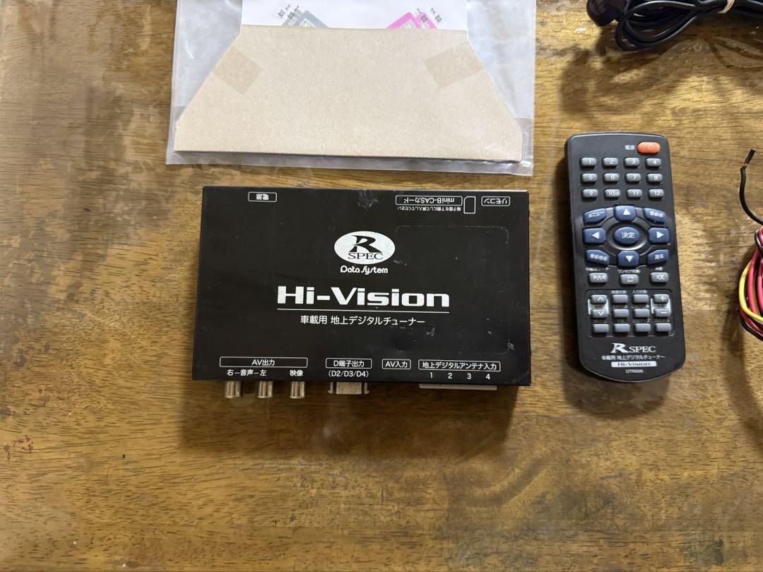 DataSystem Rスペック 地デジチューナー 4ch