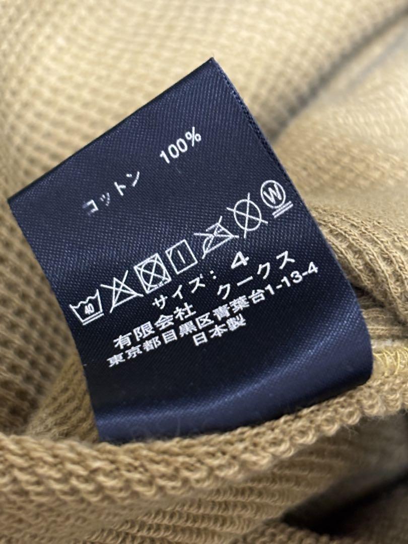 ナンバーナイン エンブレム